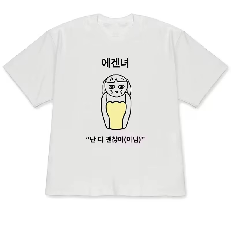 Komik Çirkin Prenses ve İlginç - Korean Men Lifestyle incelemesi ve fiyatı