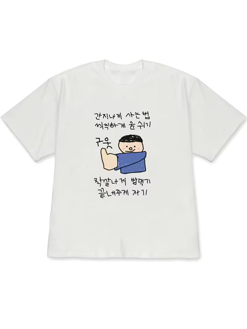 Kadın Tişörtü Beyaz Kısa Kollu - The Korean Lifestyle incelemesi ve fiyatı