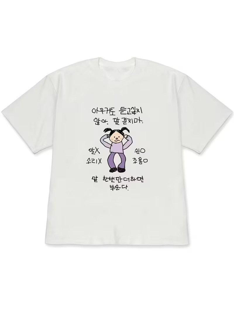 Kadın Tişörtü Beyaz Kısa Kollu - The Korean Lifestyle incelemesi ve fiyatı