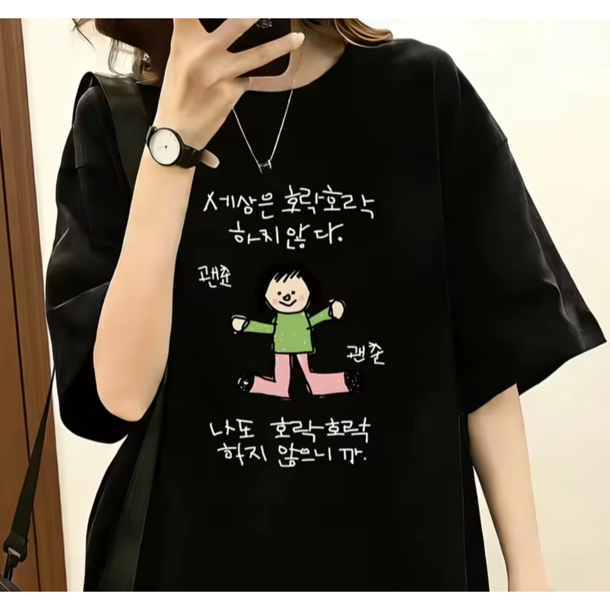 Yeşil Üstlü ve Pembe Pantolonl - The Korean Lifestyle incelemesi ve fiyatı