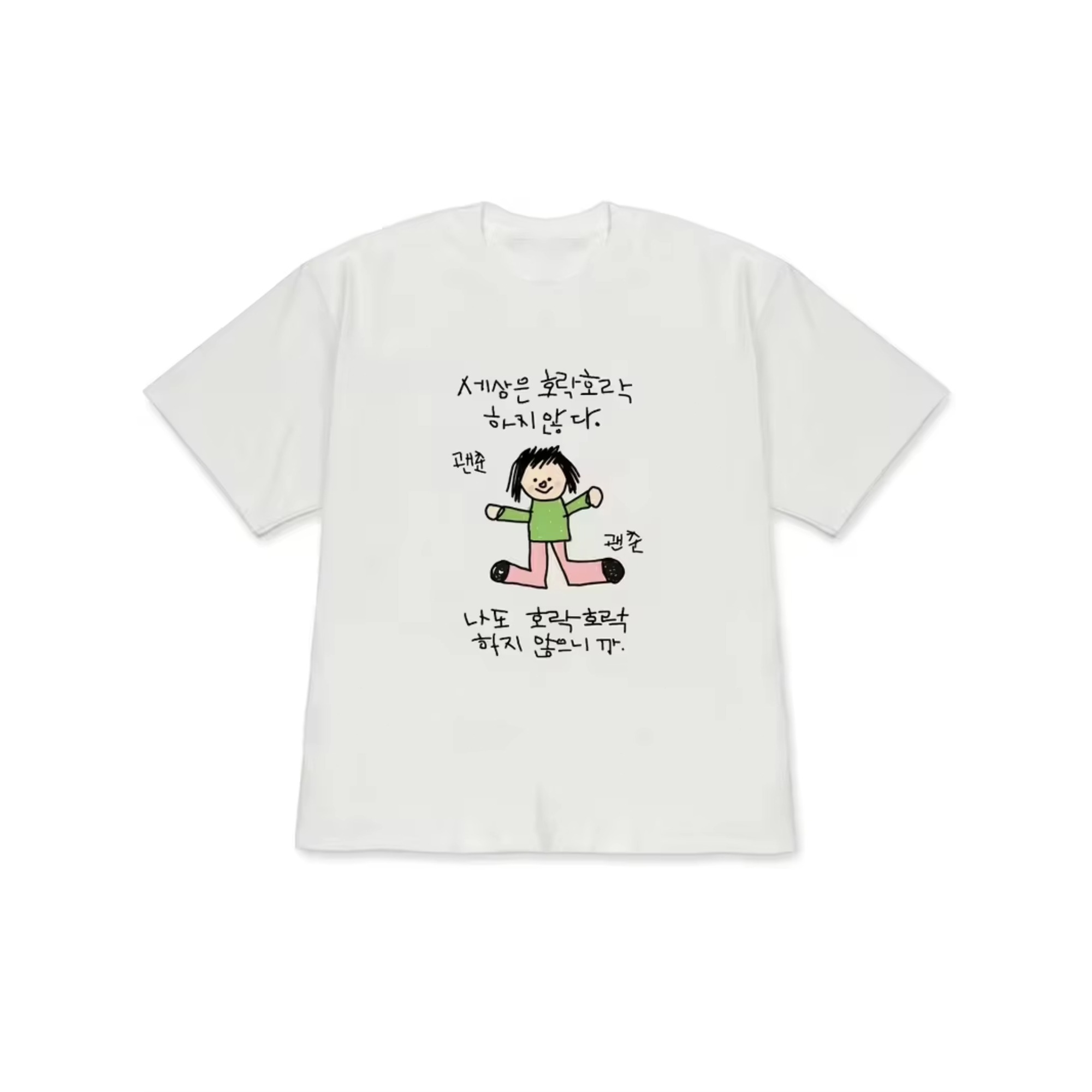 Yeşil Üstlü ve Pembe Pantolonl - The Korean Lifestyle incelemesi ve fiyatı