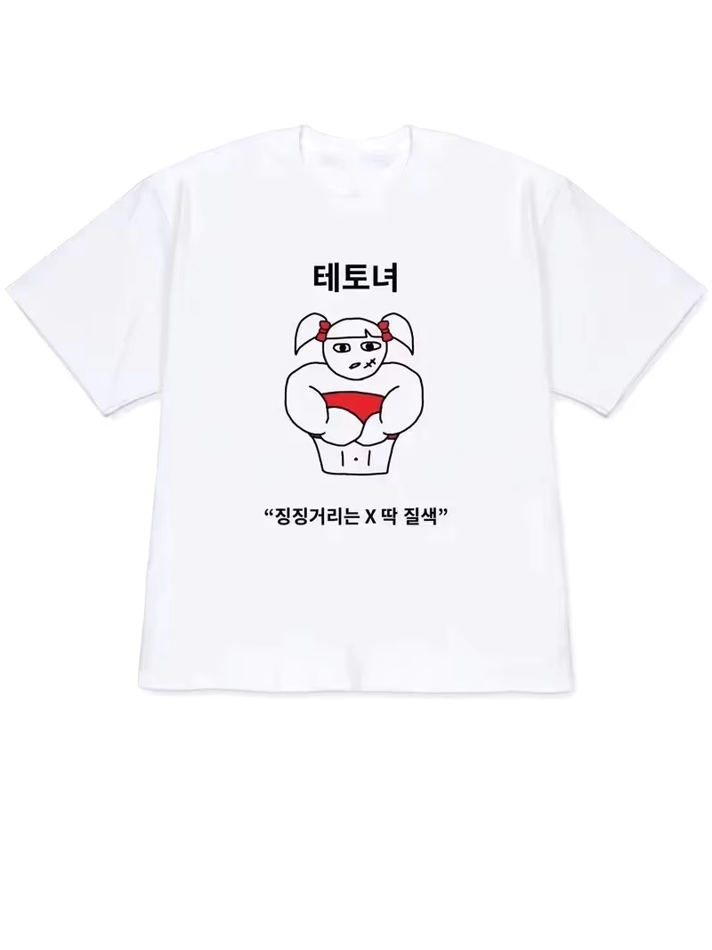 2026 Kadın Tişörtü Y2k Erkek Y - The Korean Lifestyle incelemesi ve fiyatı