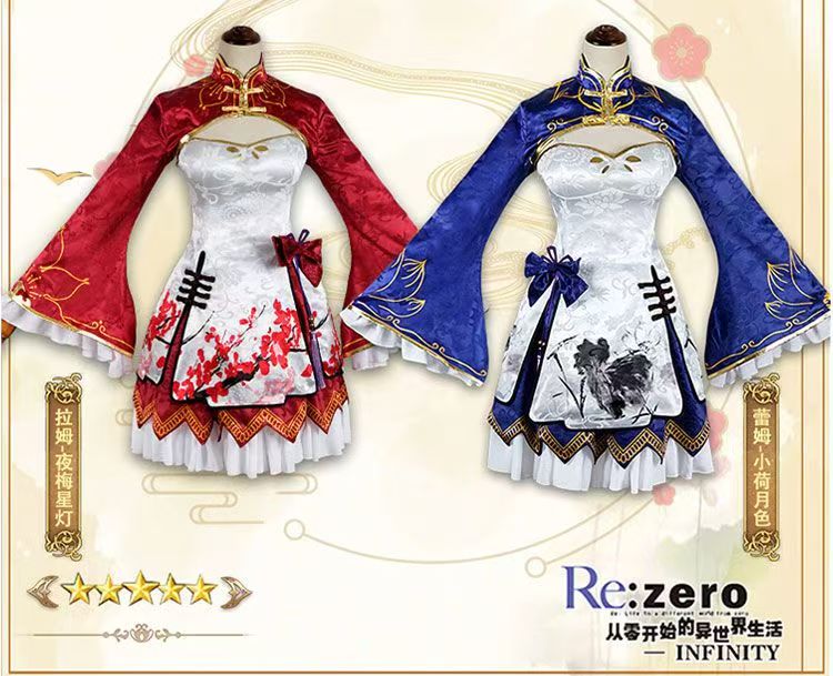 2026 Rem Ram Cosplay Cheongsam - South Korea Lifestyle incelemesi ve fiyatı