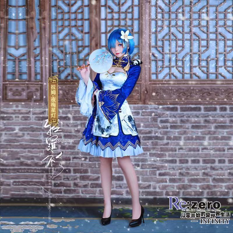 2026 Rem Ram Cosplay Cheongsam - South Korea Lifestyle incelemesi ve fiyatı