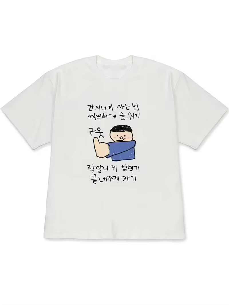 Kadın Tişörtü Beyaz Kısa Kollu - Korean Men Lifestyle incelemesi ve fiyatı