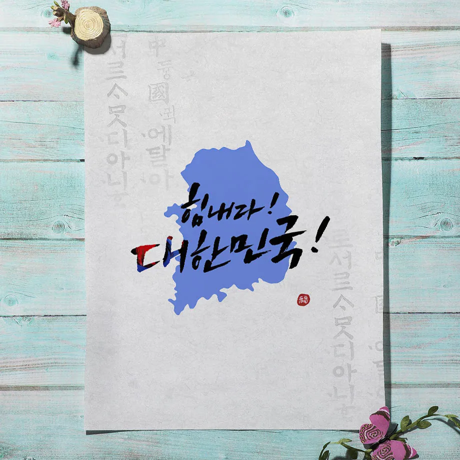 Kore Tarzı Boho Hanbok Kız Asy - Modern Korean Lifestyle incelemesi ve fiyatı